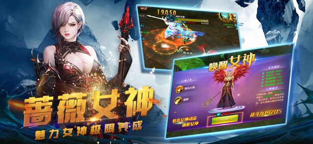 魔法师战纪手游官方唯一正版 v1.2.4.6 screenshot 2