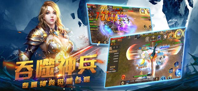 魔法师战纪手游官方唯一正版 v1.2.4.6 screenshot 3