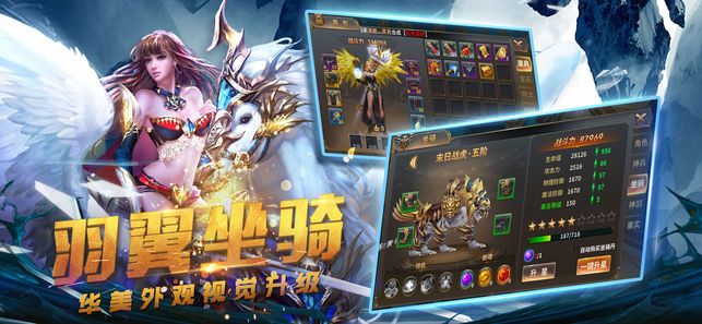 魔法师战纪手游官方唯一正版 v1.2.4.6 screenshot 4