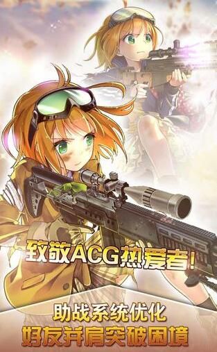 超能精英BT变态版