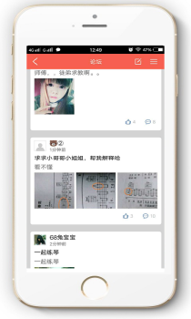 吉他自学助手 V10.6.0 screenshot 5