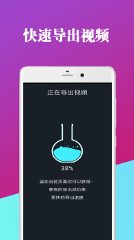 视频去水印剪辑器安卓版下载 v3.2.4.0704 screenshot 3