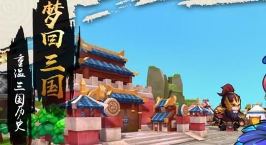 三国志名将录游戏官方版下载