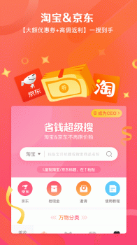 可萌记账手机版下载 V3.141 screenshot 2