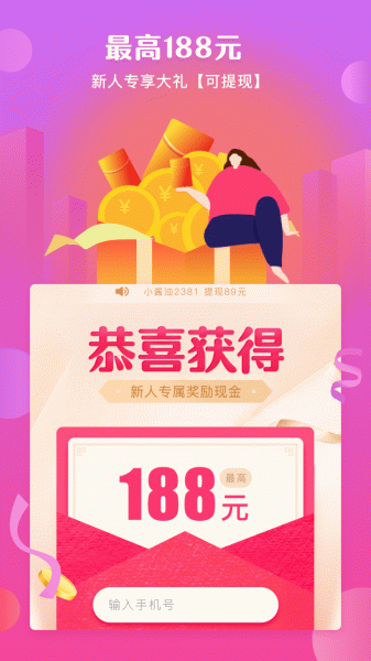 可萌记账手机版下载