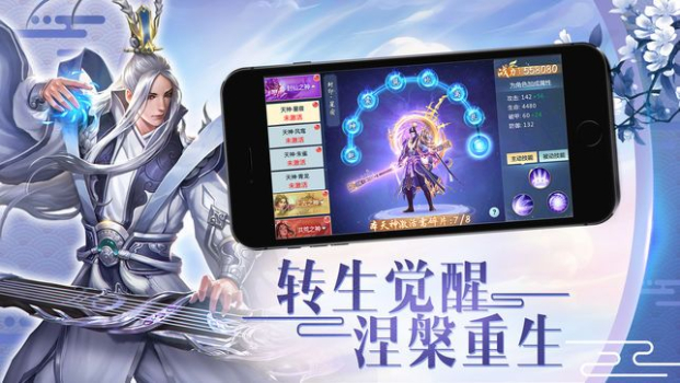 武动风云录手游官方版下载 v1.02.0 screenshot 2