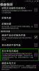 保益悦听公益版下载 V8.2.9 screenshot 1