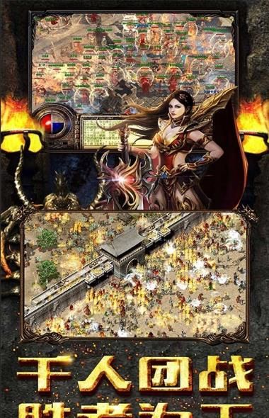 黑暗战域手游官方版下载