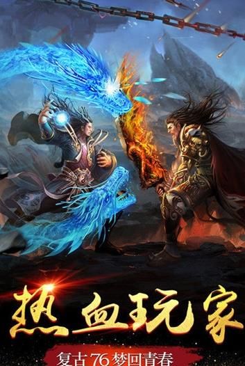 神恒霸业2023游戏正式变态版下载