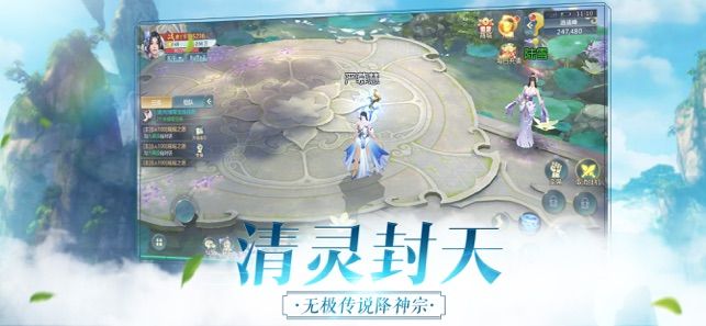 星月之门手游官方版下载 v1.2.1.1 screenshot 2