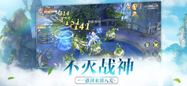 星月之门手游官方版下载 v1.2.1.1 screenshot 3