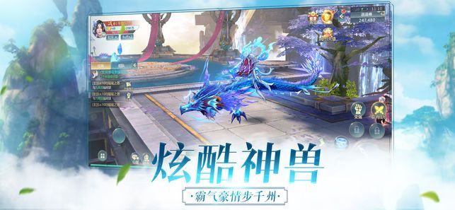 星月之门手游官方版下载 v1.2.1.1 screenshot 4