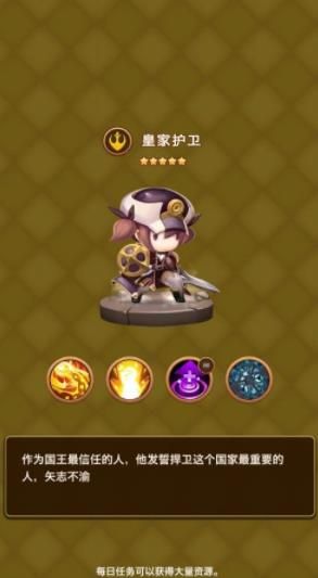 挂机召唤师安装包手机版下载