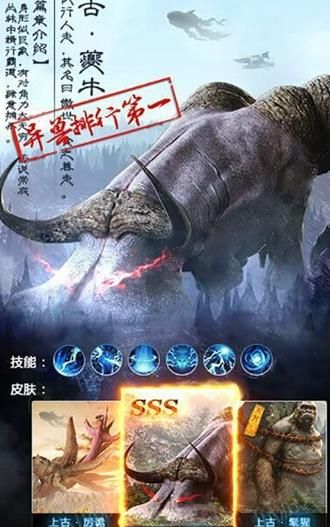 山海时空穿梭公益服变态版下载（送神兽坐骑）