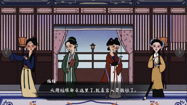 古镜记游戏免费安卓版下载