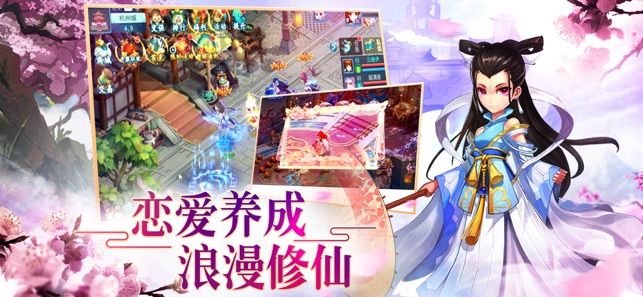 梦回大话手游官方版下载 v0.0.20 screenshot 3