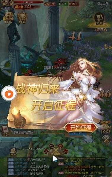 永恒梦境手游安卓版下载