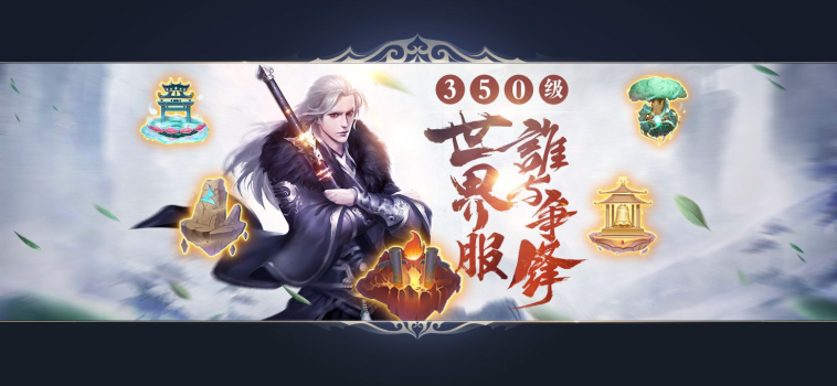 忆剑情缘手游官方安卓版 v1.0 screenshot 5