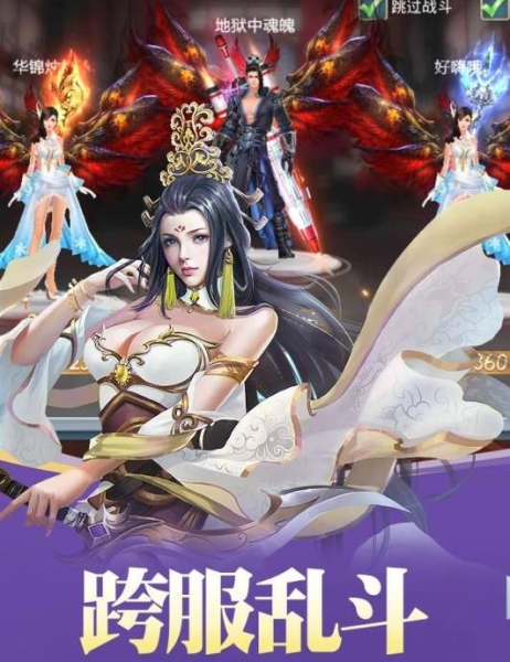 混沌莽荒纪游戏变态版下载