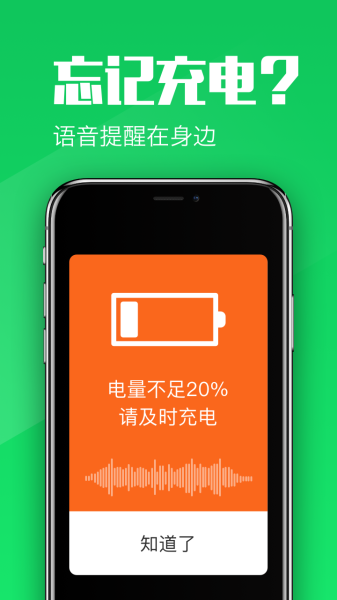 大闻桌面手机版下载安装