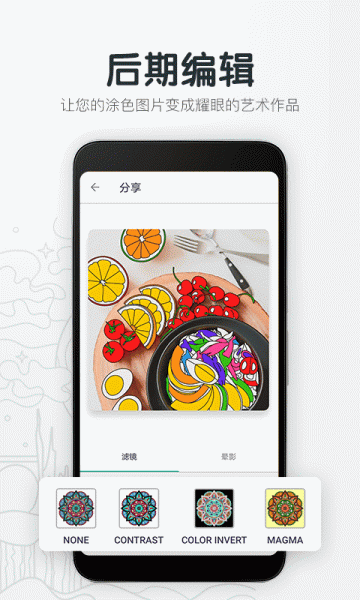 指尖绘图安卓版下载