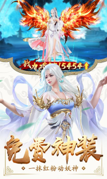 武动九天之星辰灭BT版手游 v8.02.0 screenshot 1