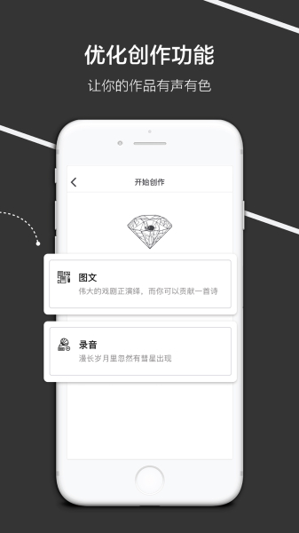 飞地手机版下载