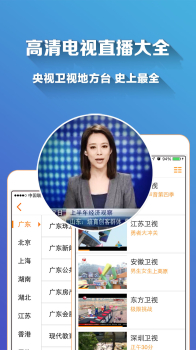 影视热剧电视 V4.5.6 screenshot 1