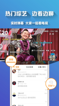 影视热剧电视 V4.5.6 screenshot 3