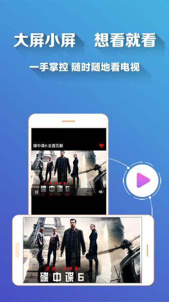 影视热剧电视