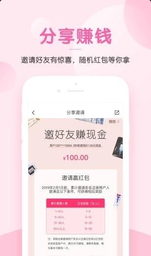 美釉安卓版手机下载