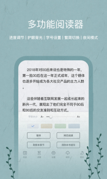 千页书城手机版下载安装 v1.0 screenshot 5