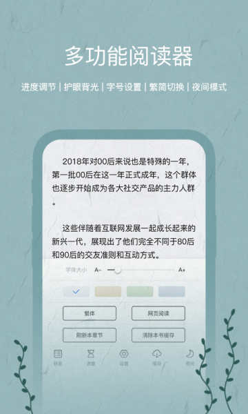 千页书城手机版下载安装