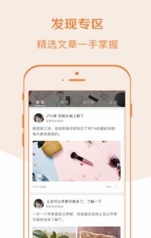 啦米购安卓版手机下载