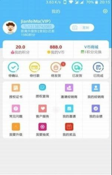 绪美优品客户端下载 v2.0.2 screenshot 1