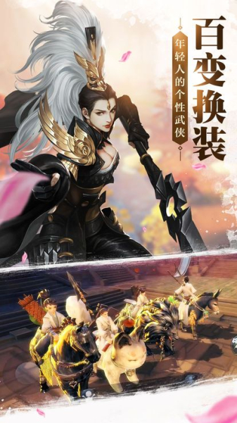 倚天纪游戏官方版