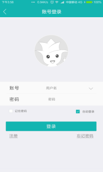 超级看看监控系统手机版下载 v7.0.6 screenshot 1