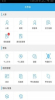 洁管易安卓版手机下载 v7.0.5 screenshot 1