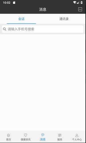 佳医东城安卓版手机下载