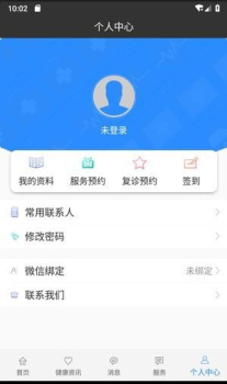 佳医东城安卓版手机下载 v2.4.3 screenshot 1