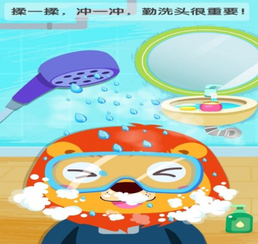 宝宝习惯养成安卓版手机下载 v9.33.10.00 screenshot 2