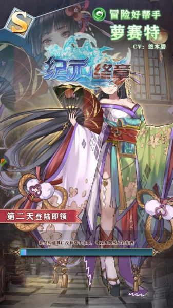 抖音纪元终章手游官方唯一正版