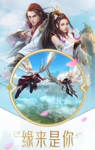 神喻折扣版BT版下载
