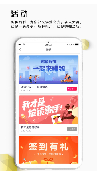 闪米短视频社交平台手机版下载