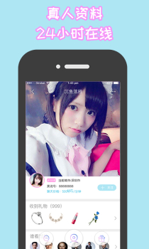 美说手机版下载 v1.5.0 screenshot 2