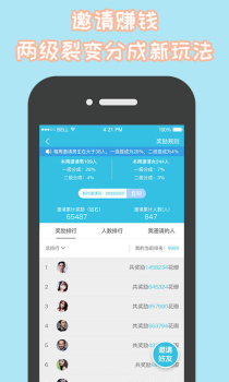 美说手机版下载 v1.5.0 screenshot 5