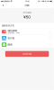 自己煮手机版下载 v1.27 screenshot 4