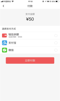 自己煮手机版下载 v1.27 screenshot 4