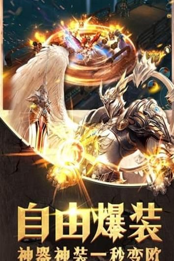 风暴黎明手游官方版下载