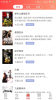 佳阅小说最新版手机版下载 V1.2.1 screenshot 4